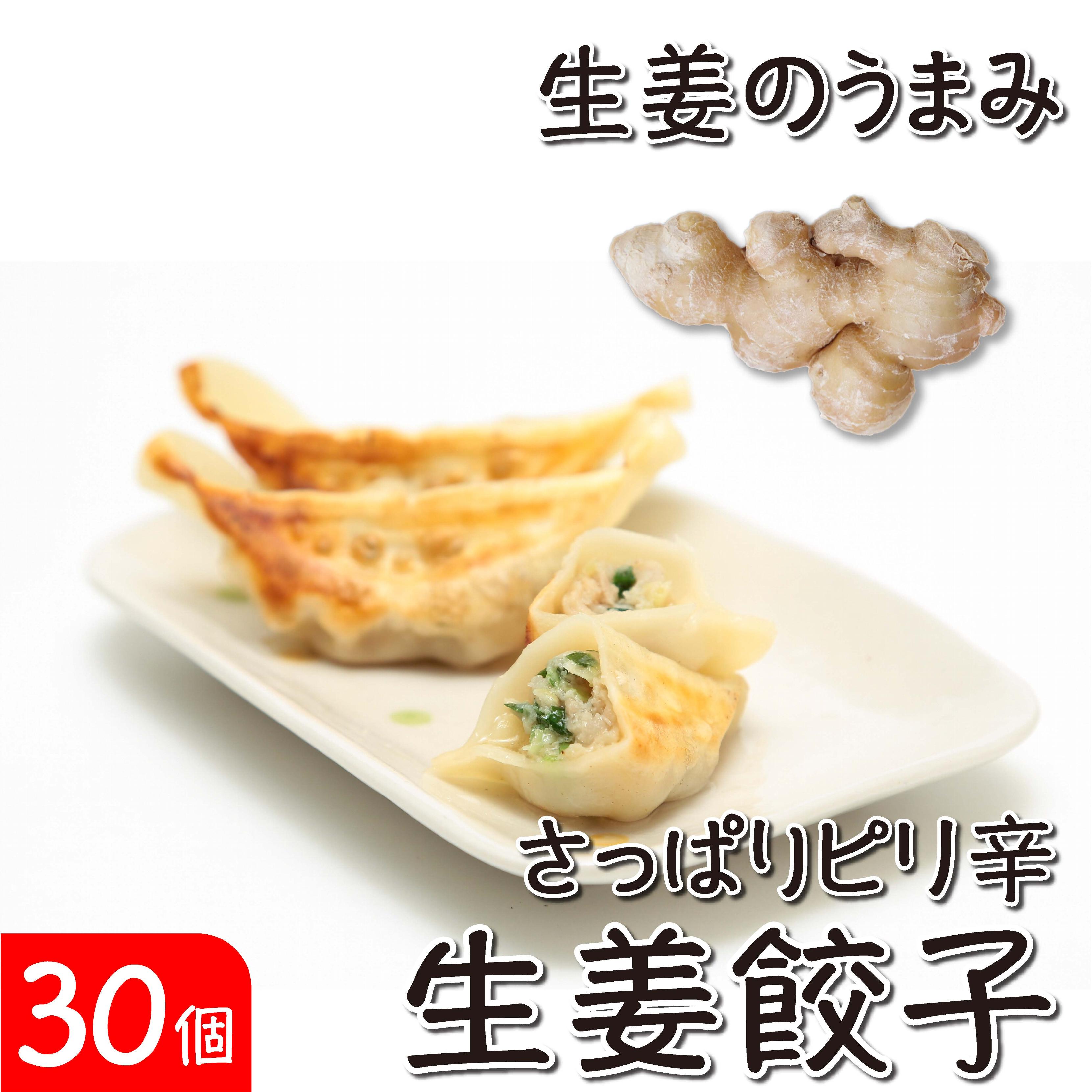 【公式】ぎょうざのたかはし|業務用本格餃子をネット注文で千葉から簡単・お取り寄せ!
