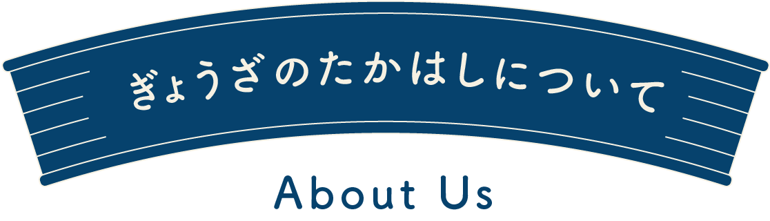 about-us
