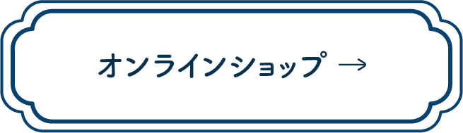 button-online-shop