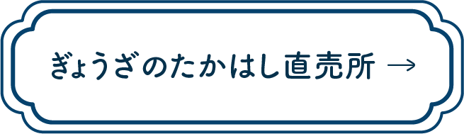 button-store