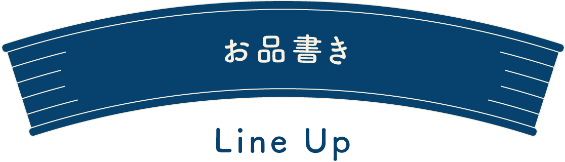 line-up