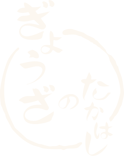 takahashi-logo