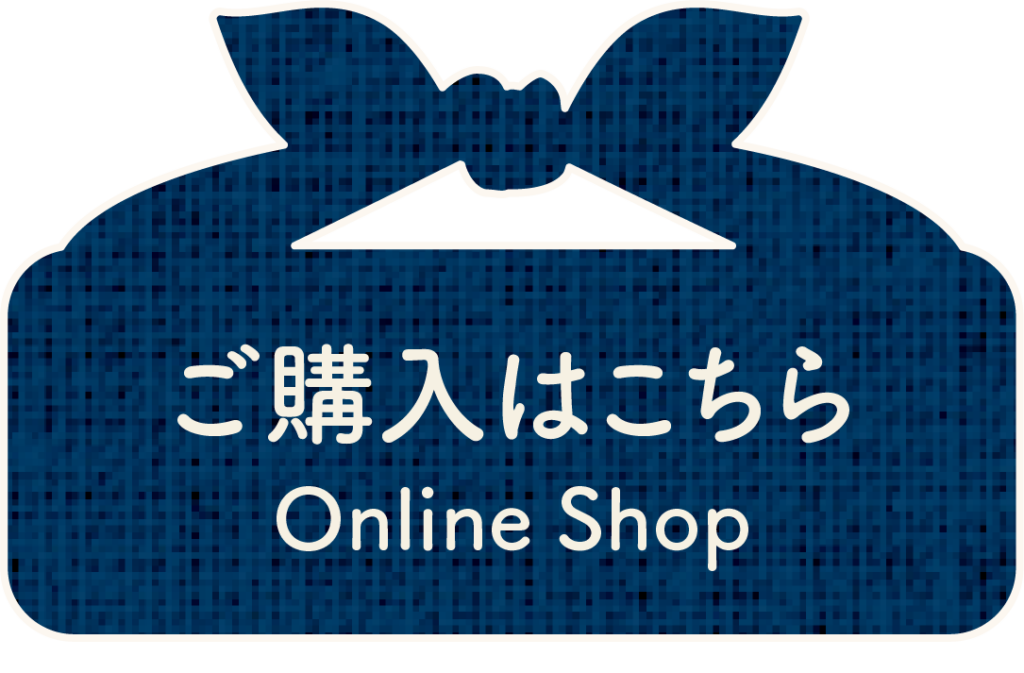 button-online-shop