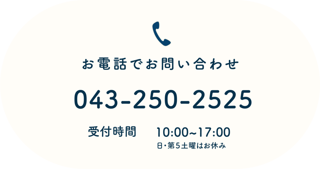 call-link