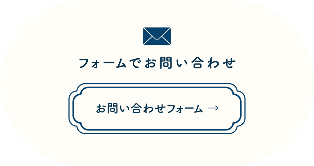 contact-form-link